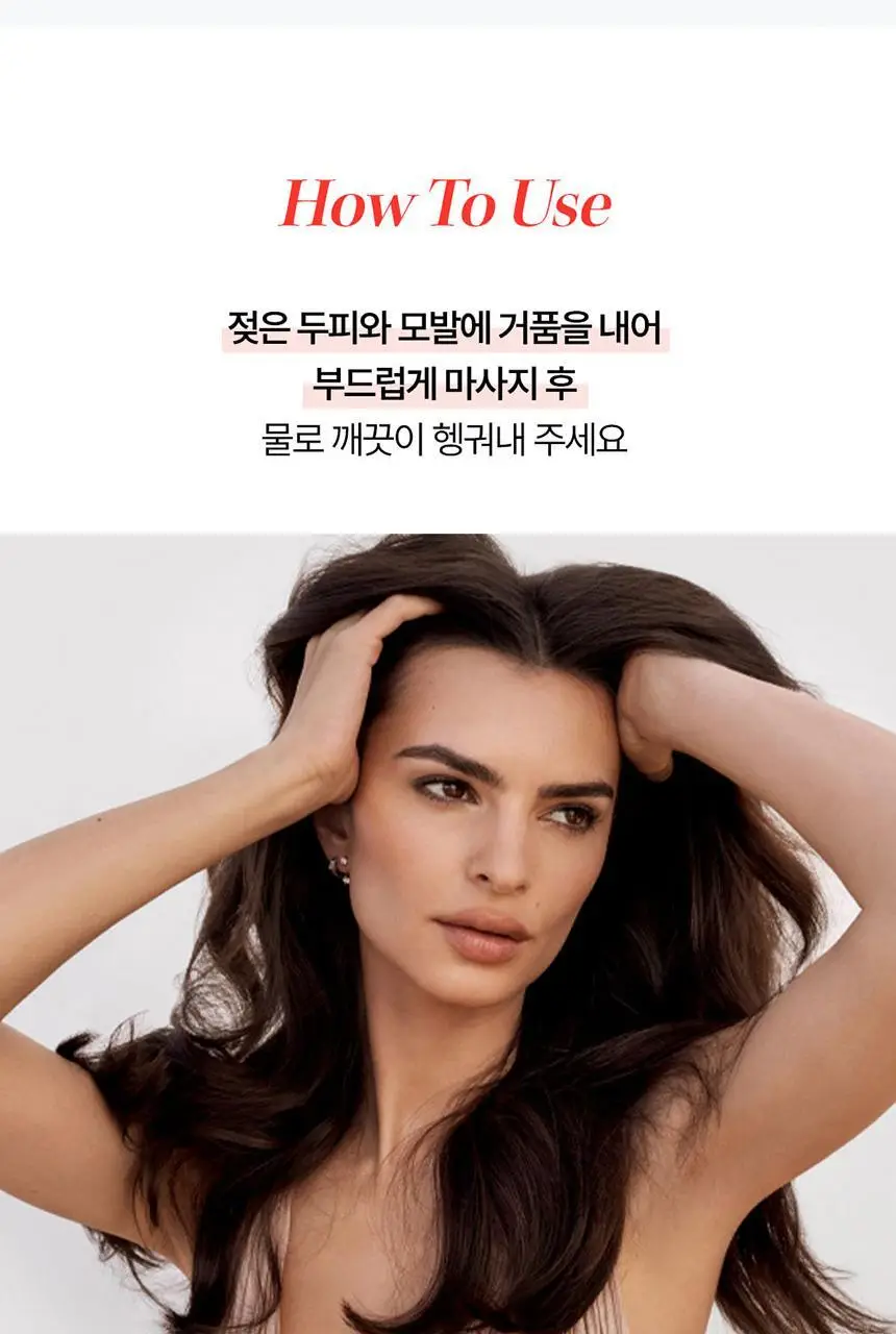 [얇은 모발용][새싹케어] 케라스타즈 제네시스 리치 샴푸 500ml 상세페이지 11
